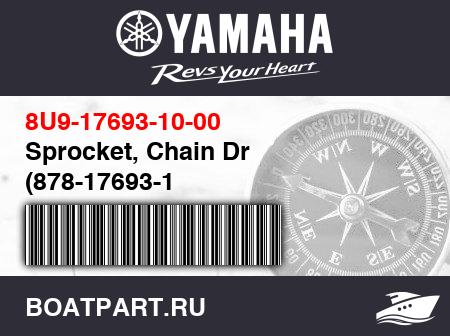 Изображение товара Sprocket, Chain Dr (878-17693-1
