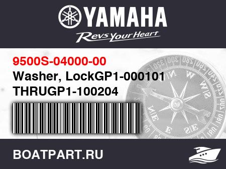 Изображение товара Washer, LockGP1-000101 THRUGP1-100204