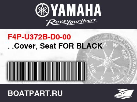 Изображение товара . .Cover, Seat FOR BLACK