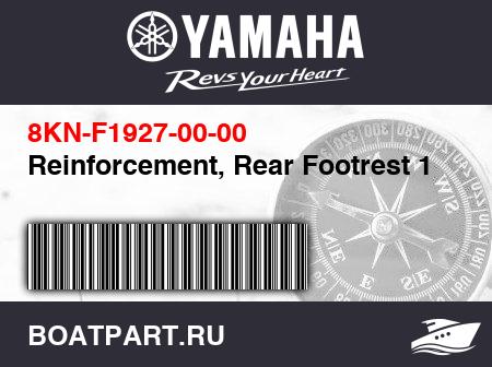 Изображение товара Reinforcement, Rear Footrest 1