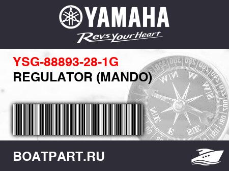 Изображение товара REGULATOR (MANDO)