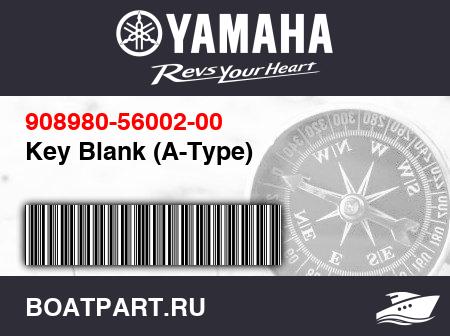 Изображение товара Key Blank (A-Type)