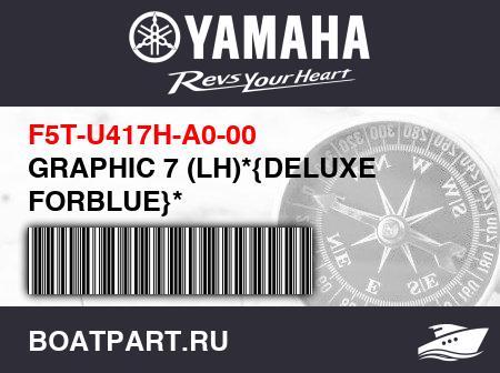Изображение товара GRAPHIC 7 (LH)*{DELUXE FORBLUE}*