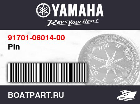 Изображение товара Pin