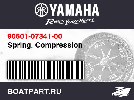 Изображение товара Spring, Compression