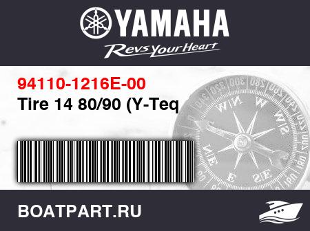 Изображение товара Tire 14 80/90 (Y-Teq
