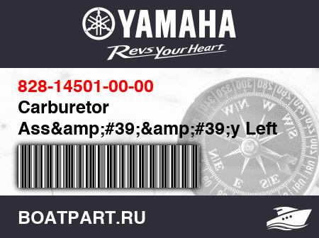 Изображение товара Carburetor Ass&amp;#39;&amp;#39;y Left