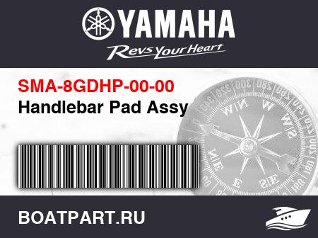 Изображение товара Handlebar Pad Assy