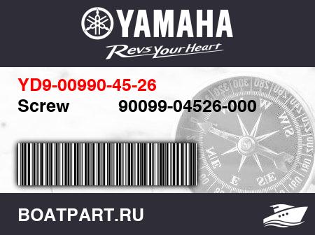 Изображение товара Screw          90099-04526-000