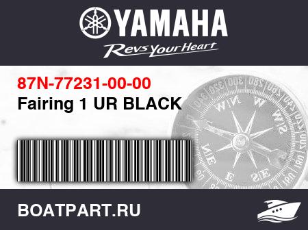 Изображение товара Fairing 1 UR BLACK