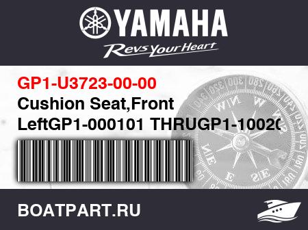 Изображение товара Cushion Seat,Front LeftGP1-000101 THRUGP1-100204