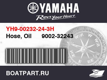 Изображение товара Hose, Oil      9002-32243
