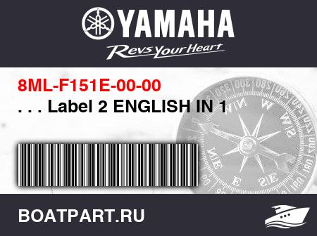 Изображение товара . . . Label 2 ENGLISH IN 1