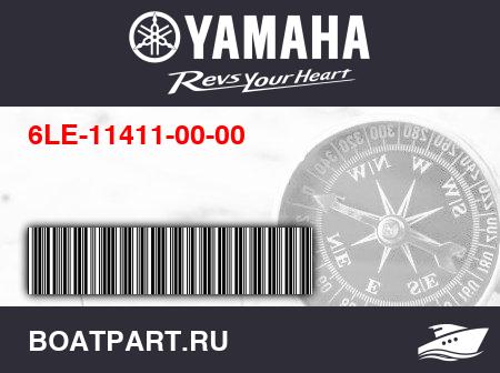 Изображение товара Crankshaft