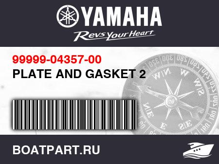 Изображение товара PLATE AND GASKET 2