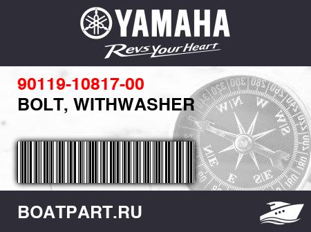 Изображение товара BOLT, WITHWASHER