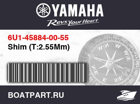 Изображение товара Shim (T:2.55Mm)
