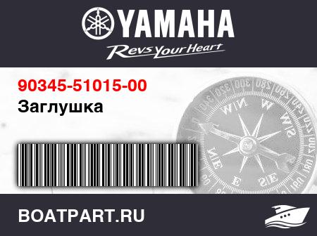 Изображение товара Заглушка