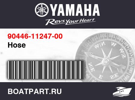 Изображение товара Hose