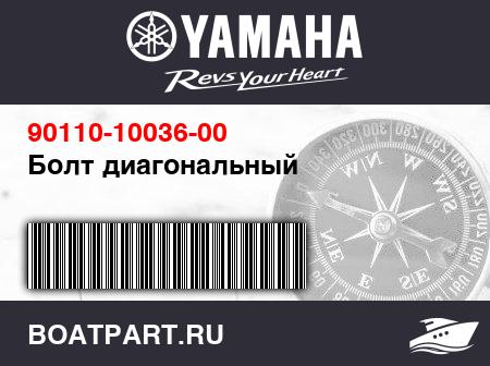 Изображение товара Болт диагональный