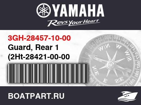 Изображение товара Guard, Rear 1  (2Ht-28421-00-00