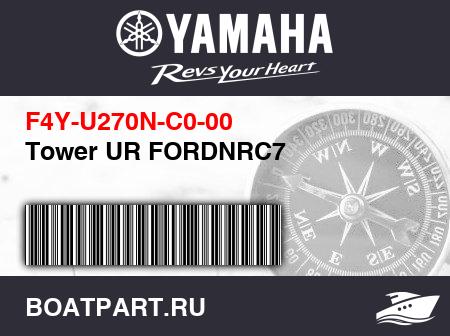 Изображение товара Tower UR FORDNRC7