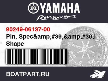 Изображение товара Pin, Spec&amp;#39;&amp;#39;l Shape
