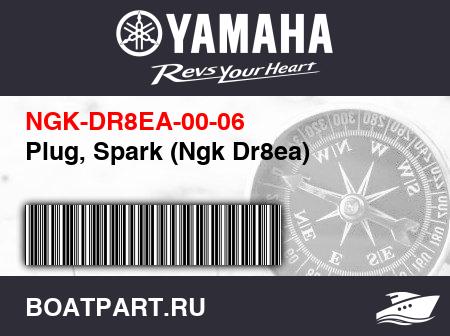 Изображение товара Plug, Spark (Ngk Dr8ea)