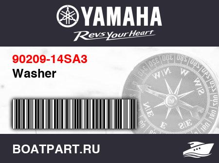 Изображение товара Washer