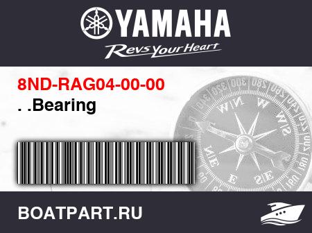 Изображение товара . .Bearing