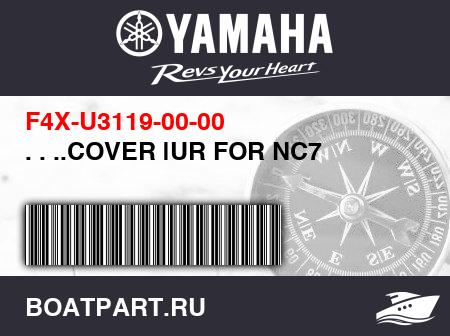 Изображение товара . . ..COVER |UR FOR NC7