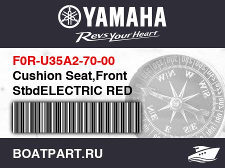 Изображение товара Cushion Seat,Front StbdELECTRIC RED