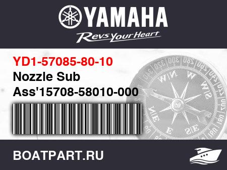 Изображение товара Nozzle Sub Ass&#039;15708-58010-000