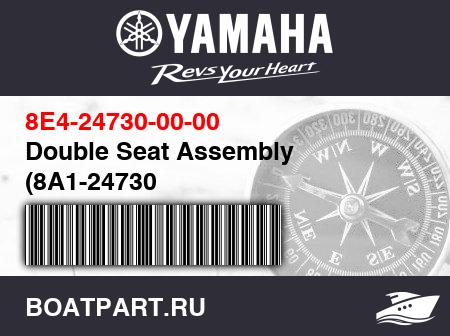 Изображение товара Double Seat Assembly (8A1-24730