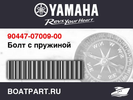 Изображение товара Болт с пружиной