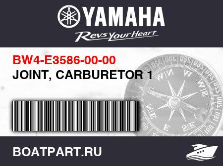 Изображение товара JOINT, CARBURETOR 1