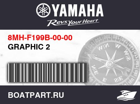 Изображение товара GRAPHIC 2