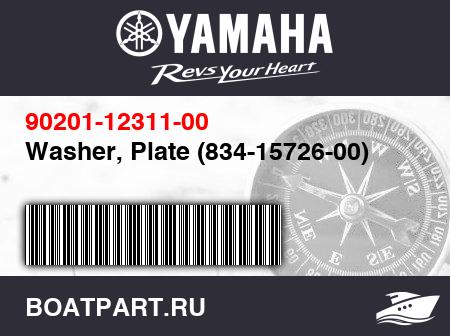 Изображение товара Washer, Plate (834-15726-00)