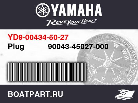 Изображение товара Plug           90043-45027-000