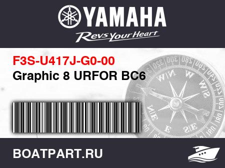 Изображение товара Graphic 8 URFOR BC6
