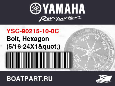 Изображение товара Bolt, Hexagon (5/16-24X1&quot;)