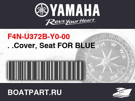 Изображение товара . .Cover, Seat FOR BLUE