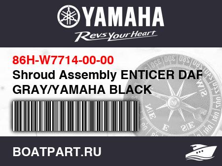 Изображение товара Shroud Assembly ENTICER DARK GRAY/YAMAHA BLACK