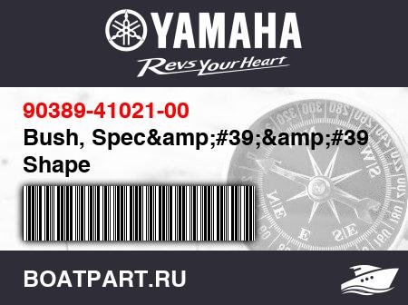 Изображение товара Bush, Spec&amp;#39;&amp;#39;l Shape