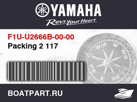 Изображение товара Packing 2 117