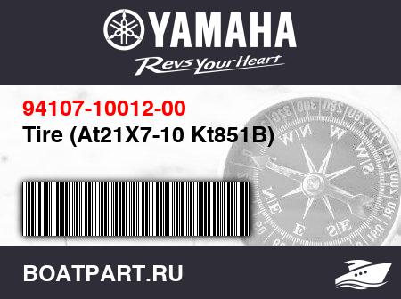 Изображение товара Tire (At21X7-10 Kt851B)