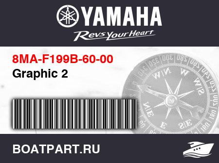 Изображение товара Graphic 2