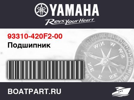 Изображение товара Подшипник