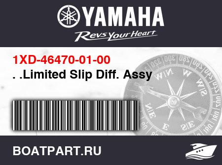 Изображение товара . .Limited Slip Diff. Assy