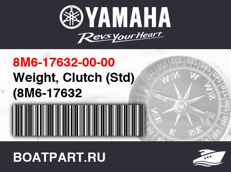 Изображение товара Weight, Clutch (Std) (8M6-17632